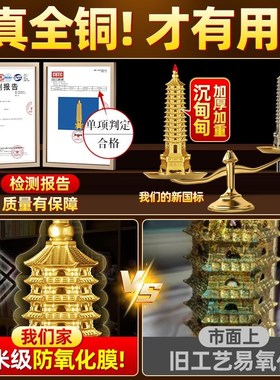 学生用的文昌塔开纯n铜13层过的铜制摆件光书房全铜9层九层铜质