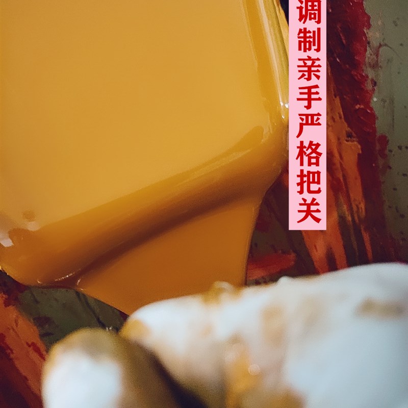 精制各色推光漆天然大漆色漆生漆土漆红色推光漆透明黑色推光漆 - 图3