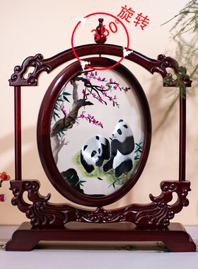 苏州面绣苏绣手工艺品屏风电视柜酒柜摆台送老外大熊猫礼品