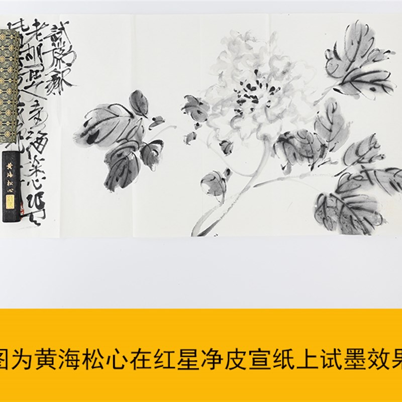 李廷珪歙县老胡文徽墨墨锭墨条墨块收藏松烟书法绘画黄海松心257 - 图2