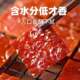 Jingjiang specialty hand-shredded dried meat canned and packaged in bulk