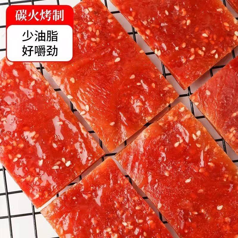 Pork jerky Jingjiang hand-shredded dried slices honey
