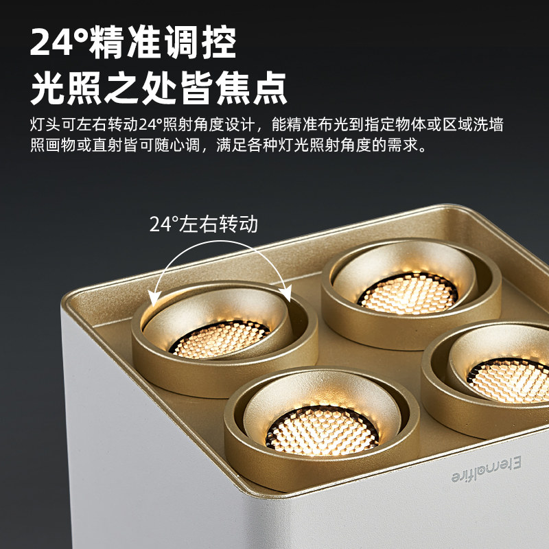 EFE Bogle无主灯/斗胆灯全光谱护眼明装筒灯防眩客厅卧室智能灯具,淘宝优惠券,粉丝福利购,淘宝优惠卷