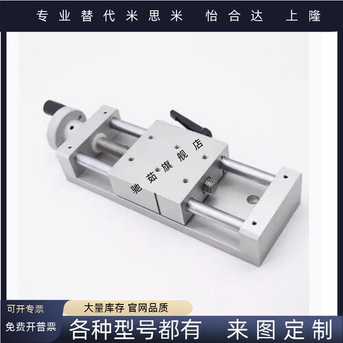 X轴重载进给丝杆驱动简易调整组件HHQ01-50/HHQ01-100/HHQ01-150 - 图2