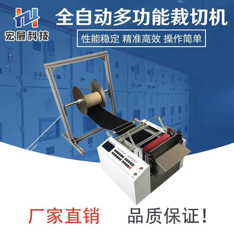PVC热缩套黄腊硅橡胶PE塑料软管微电脑全自动切管剪裁切割断带机,淘宝优惠券,粉丝福利购,淘宝优惠卷