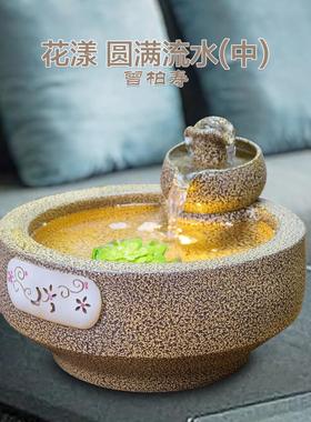 【台湾华冈】家居客厅流水 风水轮高档办公室摆件开业礼品曾柏寿