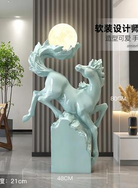 大型马到成功轻奢客厅落地灯摆件装饰电视柜沙发旁玄关乔迁礼物