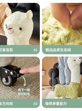 羊驼公仔座椅毛绒坐凳客厅装饰摆件卡通凳子椅子网红搬家儿童礼物