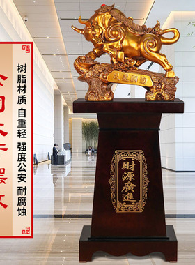 牛仿铜落地公司上市牛市业乔迁礼品酒店办公室大厅装饰贺礼