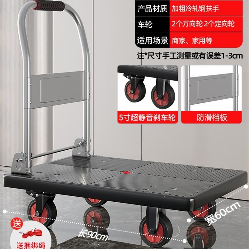 可折叠拖车家用板车便携式平板车小推车拉货轻便手拉拉Y车搬运手 - 图0