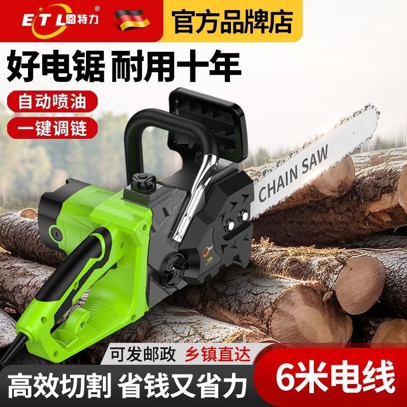 电锯电炼b锯家用多功能大功率木工手提小型炼条锯手持伐木锯电动,淘宝优惠券,粉丝福利购,淘宝优惠卷