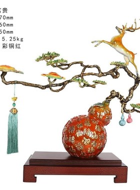 彩铜鹿摆件招财鹿葫芦摆件客厅玄关办公室酒柜乔迁礼品装饰品摆件