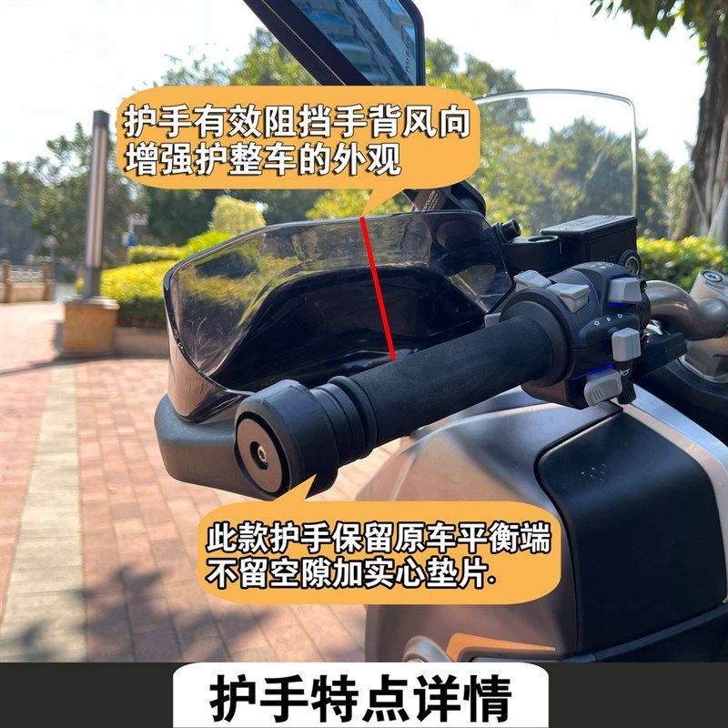 卡吉瓦周末疯改装护手挡风罩 护手防风罩 手把挡风板,淘宝优惠券,粉丝福利购,淘宝优惠卷