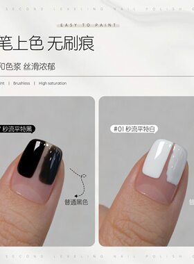 喵困困35色高饱和流平甲油胶