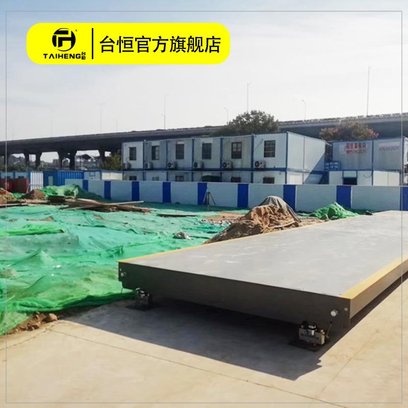 无人值守物联网汽车衡地磅100t80吨江苏南京苏州张家港厂家 - 图2