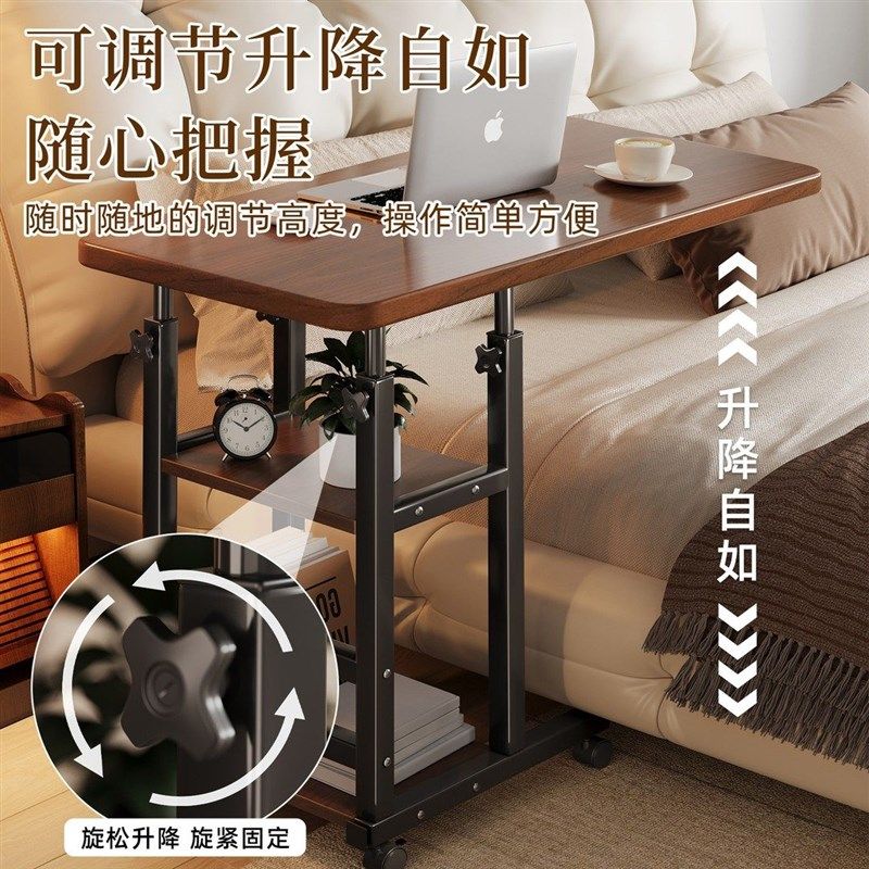 床边桌可升降移动电脑桌办公桌简易学生书桌卧室家用床上学习桌子,淘宝优惠券,粉丝福利购,淘宝优惠卷