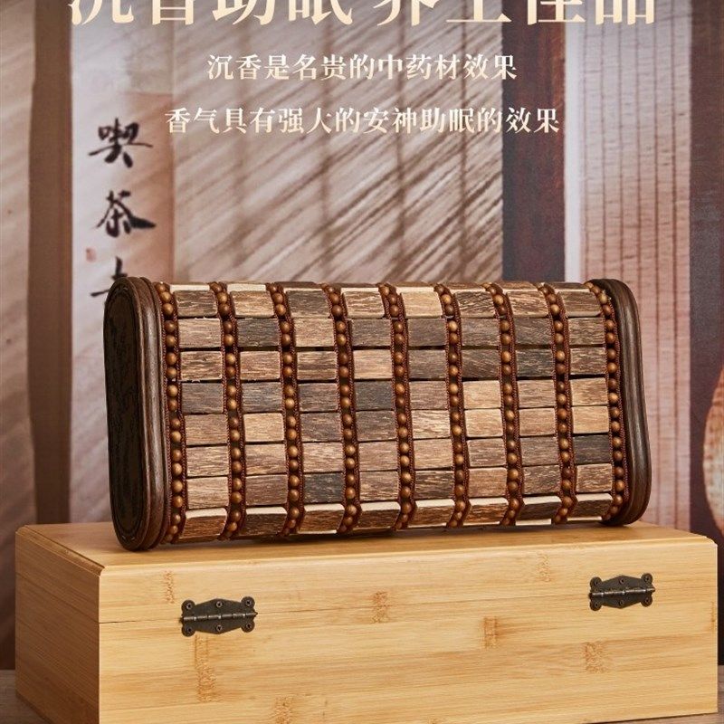 天然芽庄沉香枕头正宗沉香养生家用保健珠子按摩高档实木枕头保真,淘宝优惠券,粉丝福利购,淘宝优惠卷