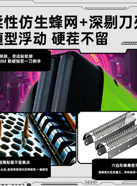 CB樱桃朋克熊增白器往复式发廊专用剃须刀油头光头电推剪理发器