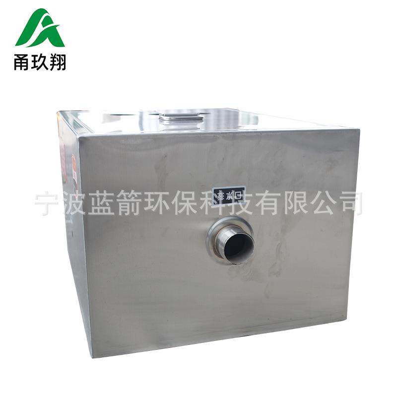 厂家供应厨房餐饮油水分离器一体机火锅店不锈钢隔油池过滤器,淘宝优惠券,粉丝福利购,淘宝优惠卷