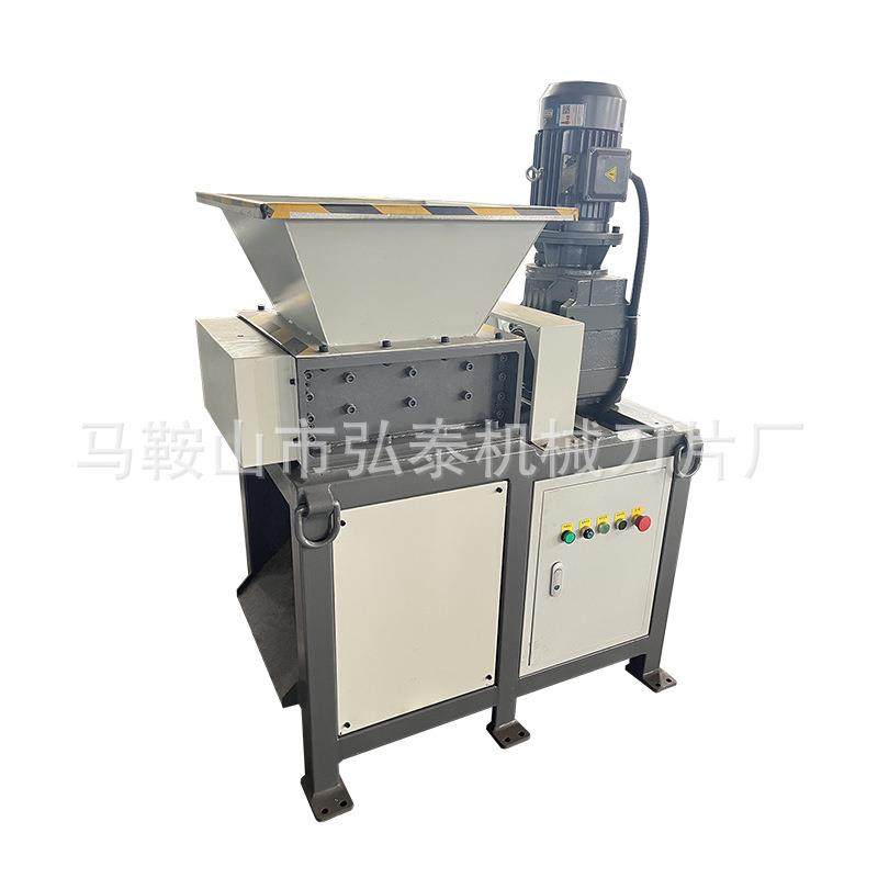 厂家直销大小型撕碎机定制文件药材KT板塑料粉碎轮胎生活垃圾破碎,淘宝优惠券,粉丝福利购,淘宝优惠卷