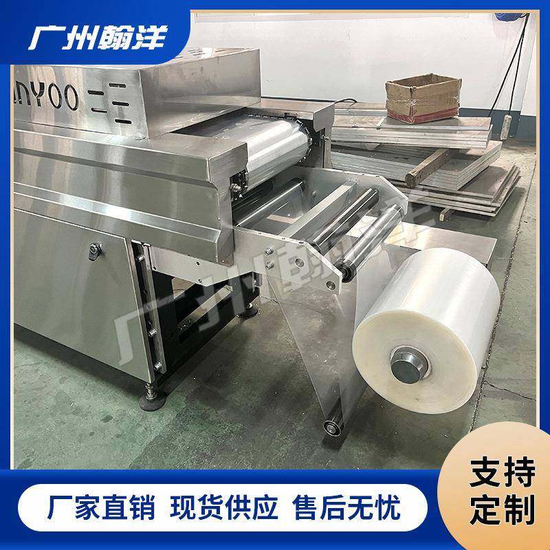 广州卤蛋拉伸膜真空包装机鹌鹑蛋真空包装机可自动加料,淘宝优惠券,粉丝福利购,淘宝优惠卷