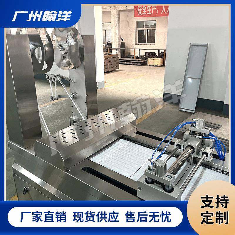 广州卤蛋拉伸膜真空包装机鹌鹑蛋真空包装机可自动加料,淘宝优惠券,粉丝福利购,淘宝优惠卷