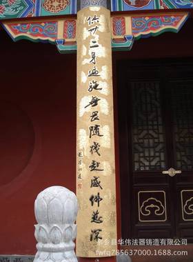 厂家定做抱对楹联对联寺院宫庙祠堂大殿梁柱木雕彩绘贴金对联