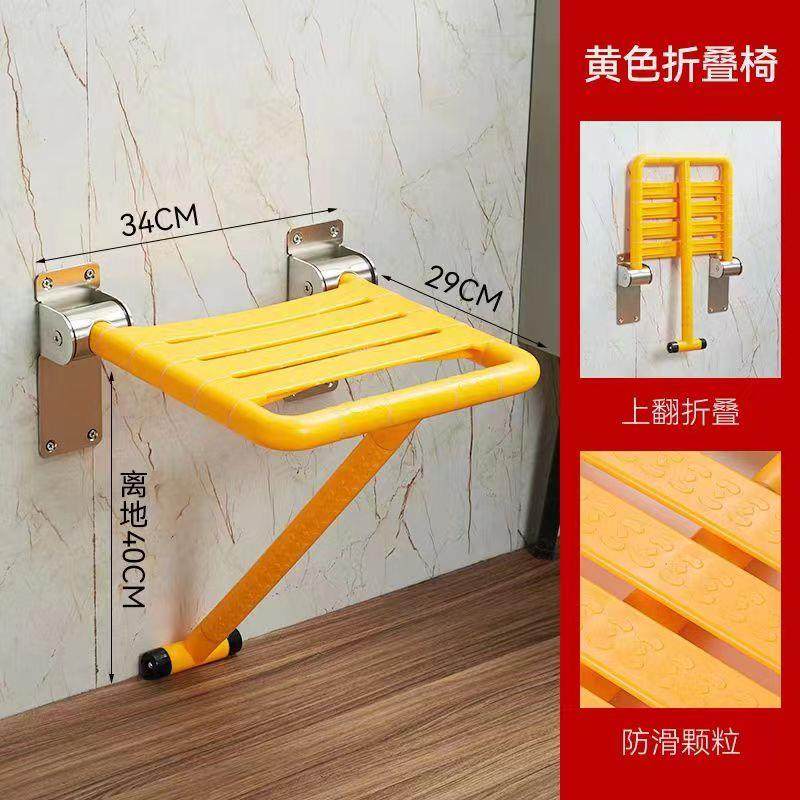 浴室壁挂凳椅老人孕妇残疾人专用折叠凳洗澡椅淋浴靠墙防滑坐凳子,淘宝优惠券,粉丝福利购,淘宝优惠卷