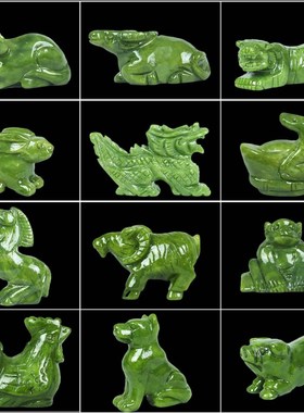 青玉十二生肖全玉石狗鼠铜牛鸡蛇马虎兔龙羊猴猪工艺品送礼