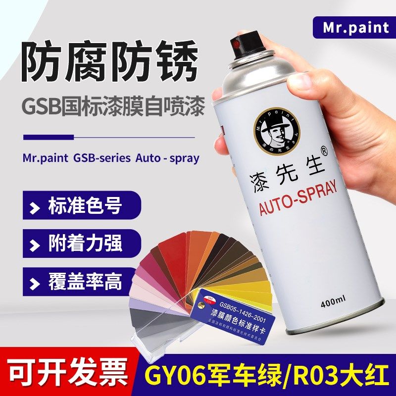 漆天蓝铁蓝淡天(酞)蓝金属涂料翻新蓝色手摇自喷漆,淘宝优惠券,粉丝福利购,淘宝优惠卷