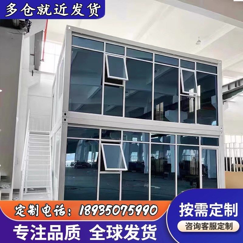 住人集装箱房带集成房屋办公室组装拆卸活动板房家用,淘宝优惠券,粉丝福利购,淘宝优惠卷