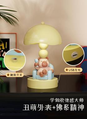 卡皮巴拉创意台灯摆件可爱送闺蜜生日礼物新房卧室装饰品乔迁礼物
