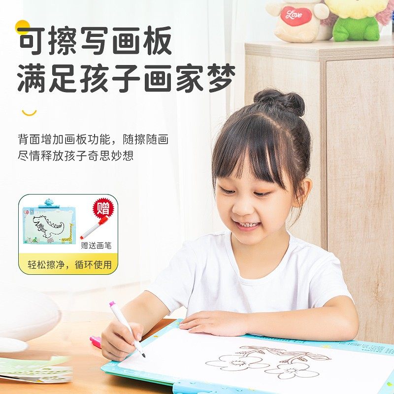 挂图早教有声会说话的读物儿童益智点读发声幼儿启蒙认识字卡片,淘宝优惠券,粉丝福利购,淘宝优惠卷