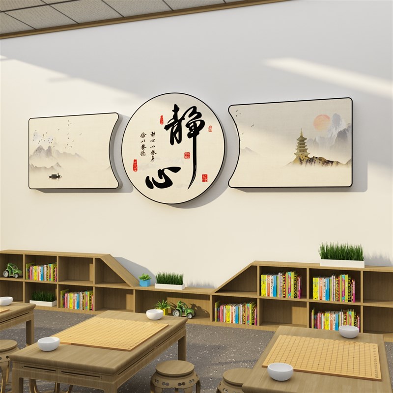 围棋教室布置装饰象棋牌五子棋艺室墙贴纸环创文化背景宣传画标语 - 图1