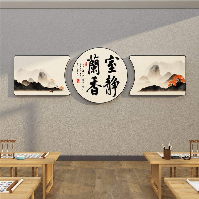 围棋教室布置装饰象棋牌五子棋艺室墙贴纸环创文化背景宣传画标语 - 图2