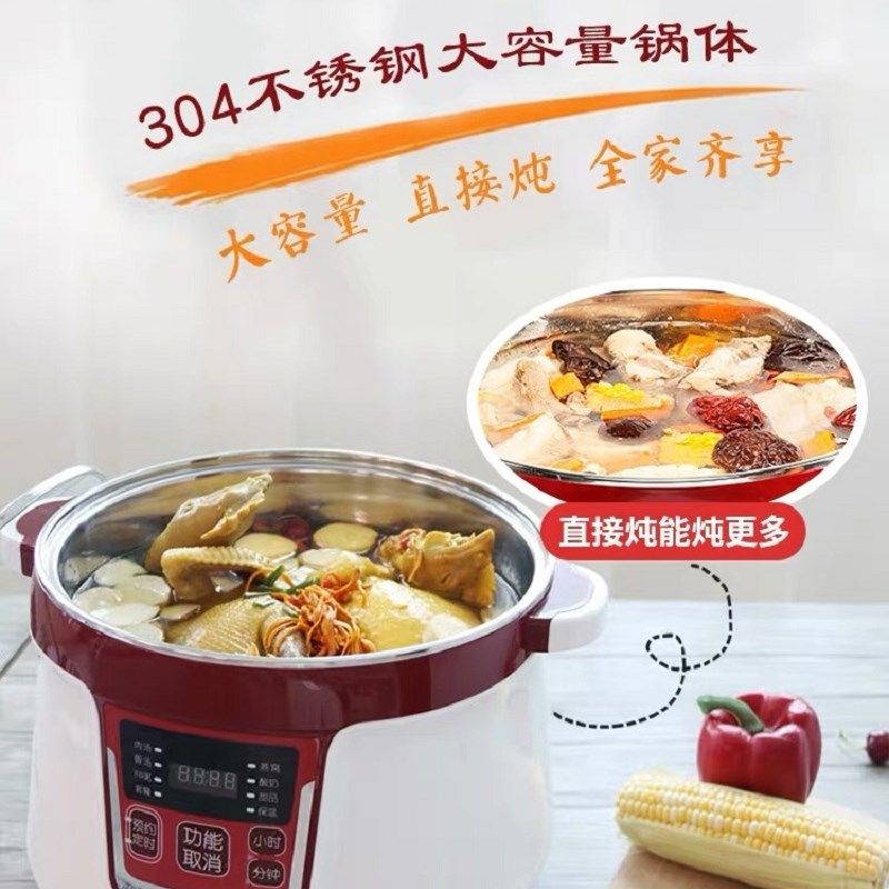 天际智能电炖锅人隔水炖全自动煲汤粥燕窝盅L,淘宝优惠券,粉丝福利购,淘宝优惠卷