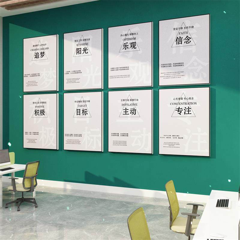 高级公司办公室企业文化背景墙面装饰品楼梯形象d立体励志挂画纸,淘宝优惠券,粉丝福利购,淘宝优惠卷