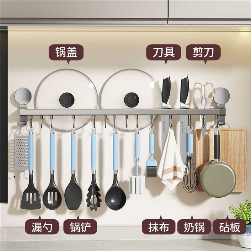 吸盘厨房挂钩免打l孔挂杆锅勺子铲子挂架多功能壁挂置物架门后收 - 图1