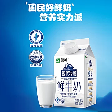 蒙牛每日鲜语大瓶组合装950ML+组合185ml*8[10元优惠券]-寻折猪