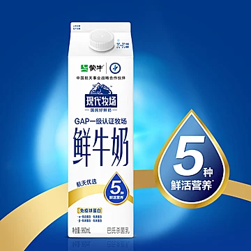 蒙牛鲜牛奶现代牧场960ml*1盒+185ml*11瓶[5元优惠券]-寻折猪