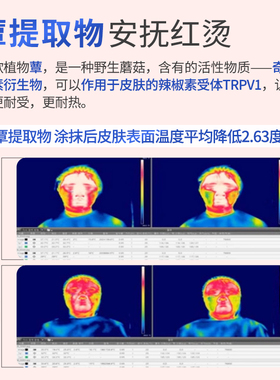 科复美神经酰胺精华皮肤买3送1