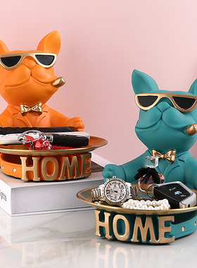 创意法斗犬托盘进门口玄关钥匙收纳摆件客厅电视柜家居装饰品入户
