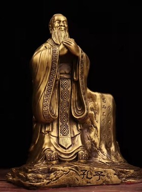 纯铜孔子摆件圣人像孔夫子笔筒家居送老师同学笔筒书桌办公桌摆设