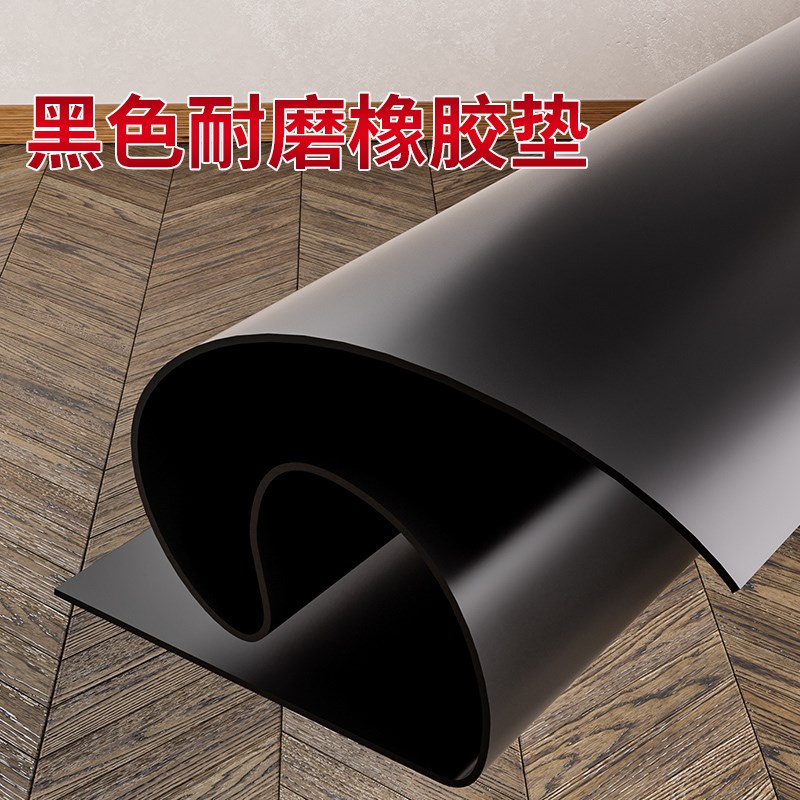 橡胶垫片耐油耐磨防滑橡胶板黑色绝缘胶垫加厚减震缓冲垫工业胶皮 - 图2
