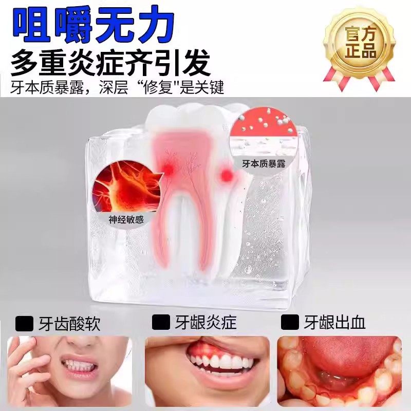 冷酸灵医研抗敏牙膏官方旗舰店抗过敏脱敏牙膏正品专效儿童修护CC,淘宝优惠券,粉丝福利购,淘宝优惠卷