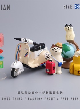 遇见丨去出发吧~可爱摩托车旅行猫桌面小摆件立牌礼品礼物送闺蜜