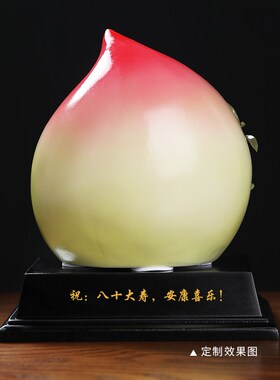 东方泥土福寿绵长中式陶瓷摆件寿桃蟠桃客厅家居装饰生日祝寿礼品