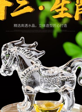 水晶十二生肖生日礼物牛虎兔男女闺蜜桌面家居客厅属相龙年小摆件