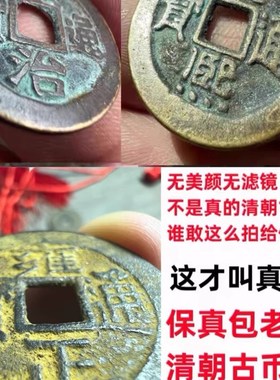 真品五帝钱门对门压门槛石过门石下压的古币纯铜钱葫芦挂件吉祥结