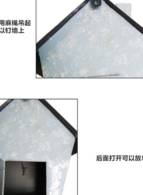 花园庭院子装饰户外别墅铁艺创意窝鸟屋园林造景树上挂件喂鸟器